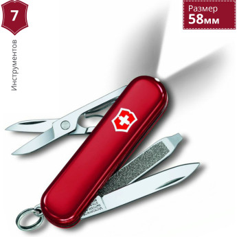 Нож-брелок Victorinox Swiss Lite 0.6228, красный