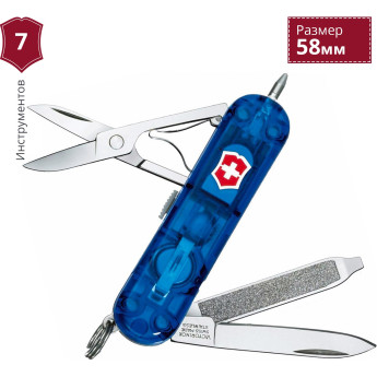 Нож-брелок Victorinox Swiss Lite 0.6228.T2