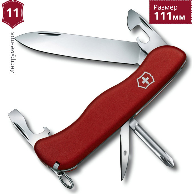 Нож Victorinox Adventurer 0.8953