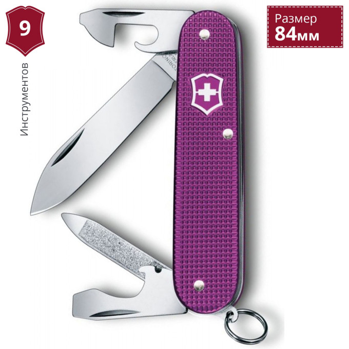 Перочинный нож Victorinox Cadet Alox 0.2601.L16
