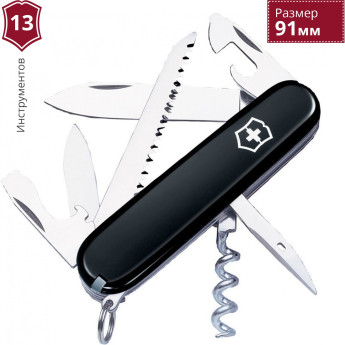 Нож Victorinox Camper 1.3613.3