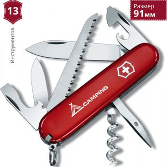 Складной нож Victorinox Camper 1.3613.71, красный