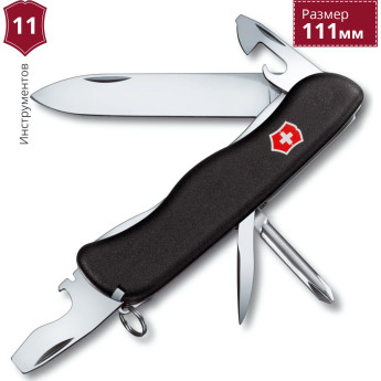 Нож Victorinox Centurion 0.8453.3, чёрный
