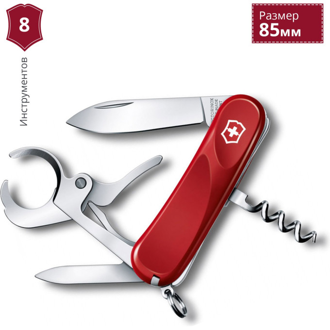 Перочинный нож Victorinox Cigar 36 (2.5703.E)