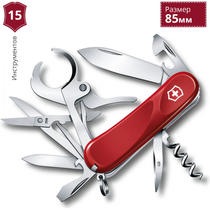 Складной нож Victorinox Cigar 79 2.5713.E