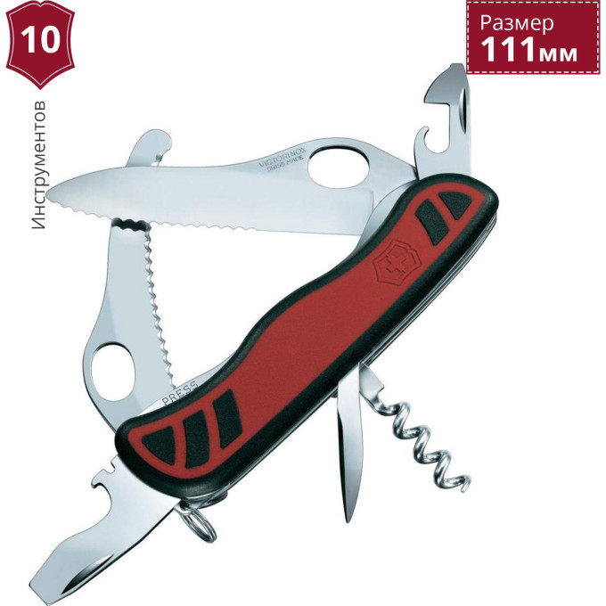 Складной нож Victorinox Dual Pro 0.8371.MWC