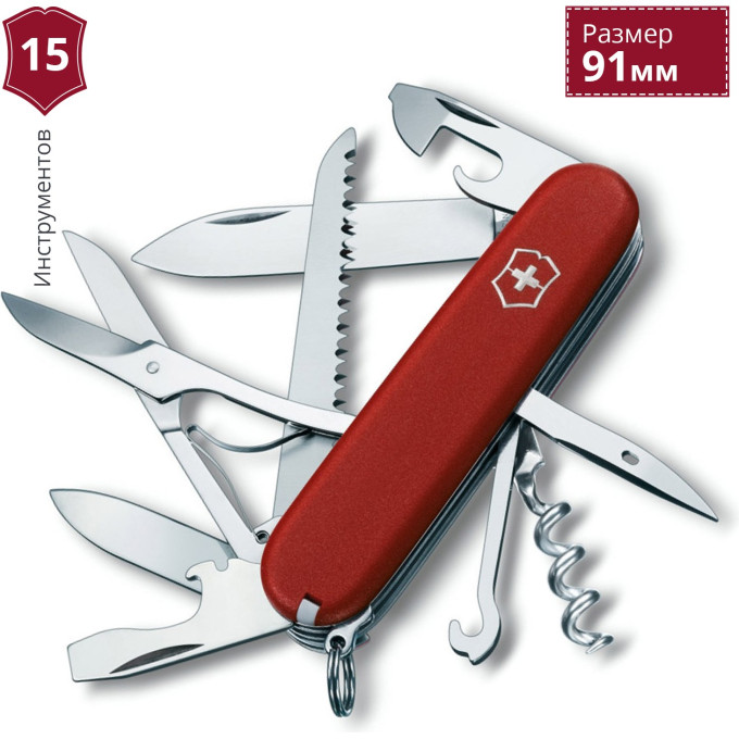 Нож Victorinox EcoLine Huntsman 3.3713