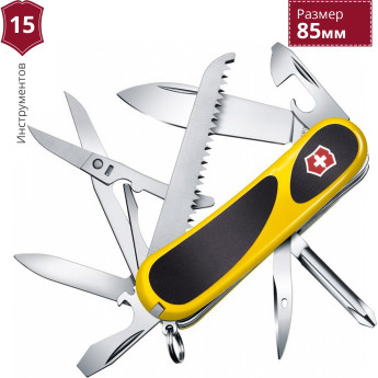 Нож Victorinox EvoGrip 18 2.4913.C8