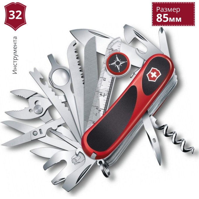 Нож Victorinox EvoGrip S54 (2.5393.SC)