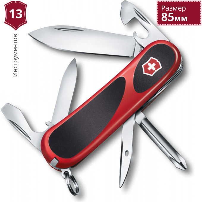 Нож VICTORINOX Evolution 11, 2.4803.C