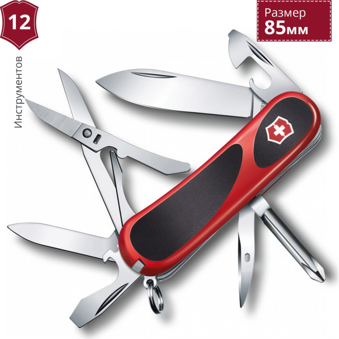 Victorinox Evolution 16, 2.4903.C