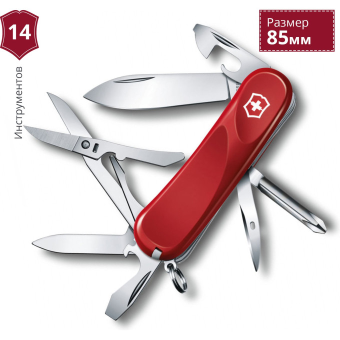 Victorinox Evolution 16 (2.4903.E), красный