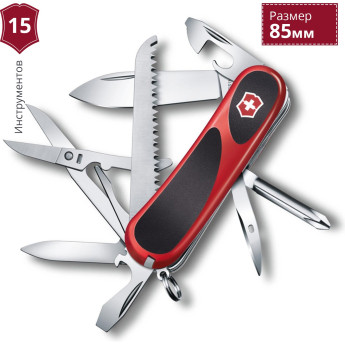 Нож Victorinox Evolution 18 EvoGrip 2.4913.C