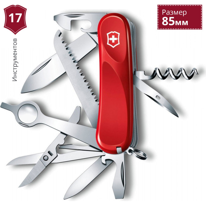 Нож Victorinox Evolution 23 (2.5013.E)