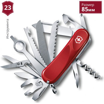 Victorinox Evolution 28 (2.5383.E)