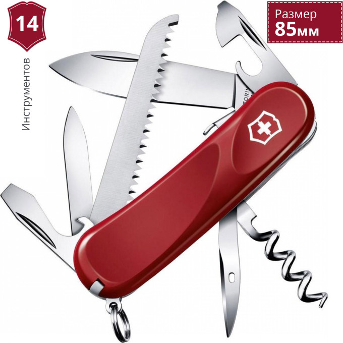 Нож Victorinox Evolution S13 2.3813.SE