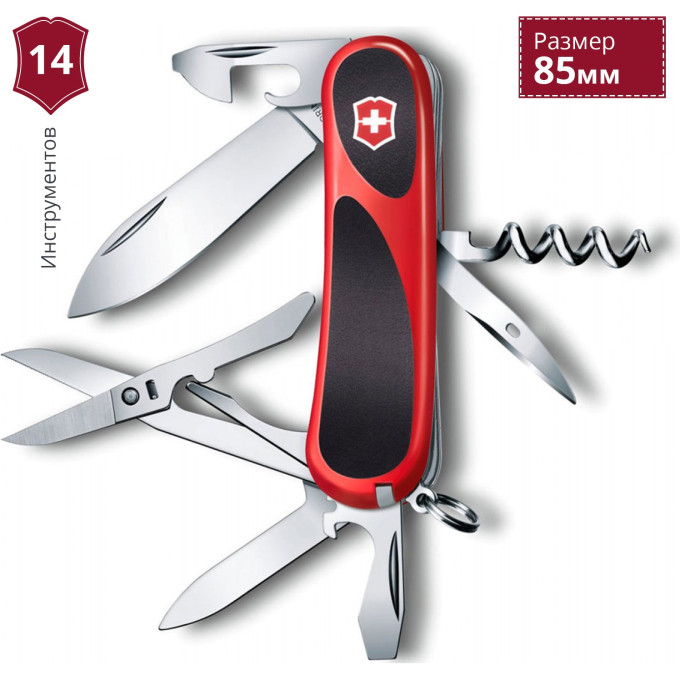 Складной нож Victorinox Evolution S14 2.3903.C, красный