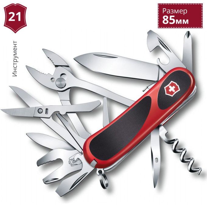 Складной нож Victorinox Evolution S557 EvoGrip 2.5223.SC