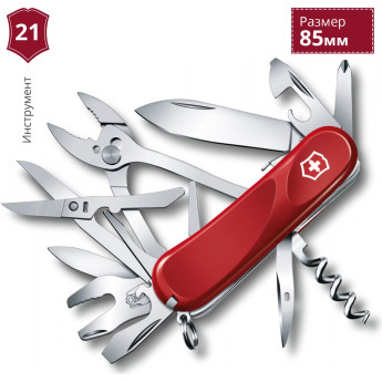Нож Victorinox Evolution S557 2.5223.SE, красный