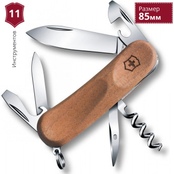 Складной нож Victorinox EvoWood 10 2.3801.63