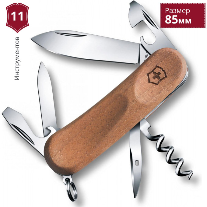 Складной нож Victorinox EvoWood 10 2.3801.63