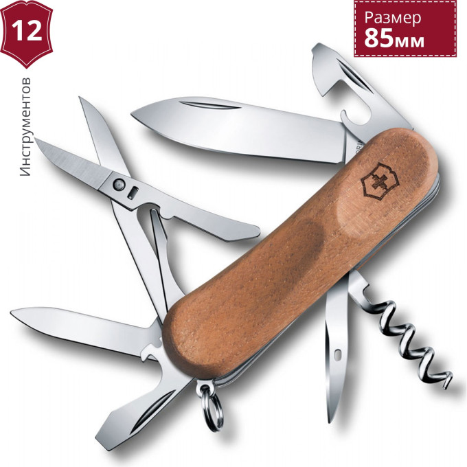 Нож Victorinox EvoWood 14 (2.3901.63)