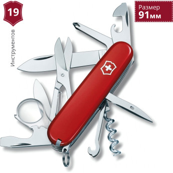Складной нож Victorinox Explorer 1.6705