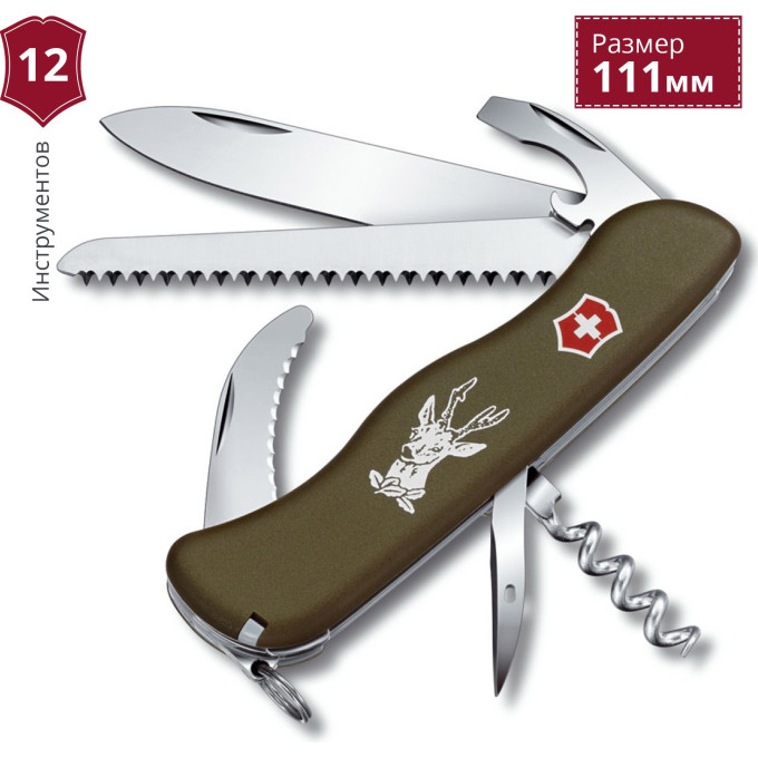 Нож Victorinox Hunter OD 0.8873.4