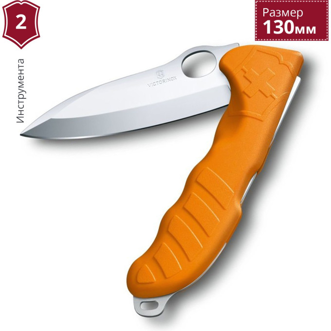 Нож Vix Hunter Pro 0.9411.M9