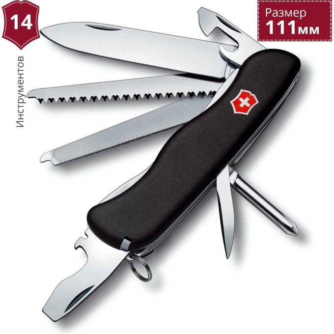 Складной нож Victorinox Locksmith 0.8493.3, чёрный