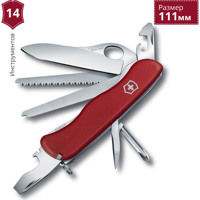 Складной нож Victorinox Locksmith 0.8493.M, красный