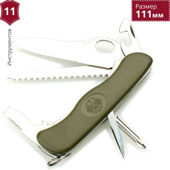 Складной нож Victorinox Military 0.8461.MW4DE, зелёный
