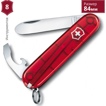 Складной нож Victorinox My First 0.2363.T, красный