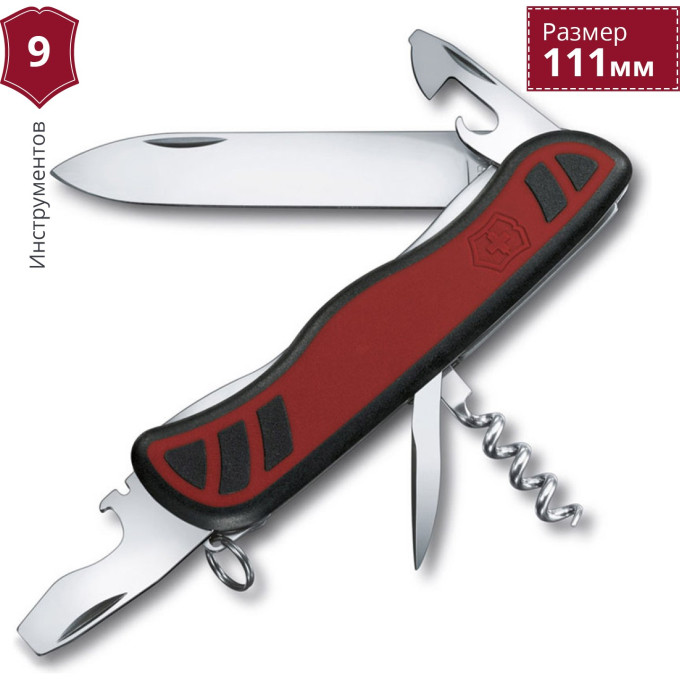 Нож Victorinox Nomad 0.8351.C
