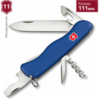 Victorinox Nomad 0.8353.2 — складной нож