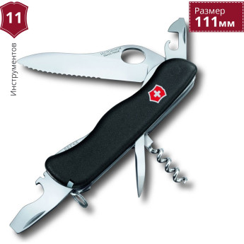 Складной нож Victorinox Nomad One Hand 0.8353.MW3