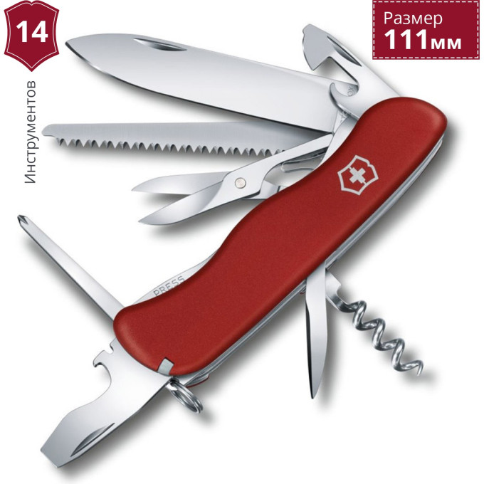 Складной нож Victorinox Outrider 0.8513