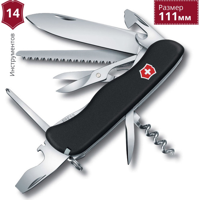Victorinox Outrider 0.8513.3