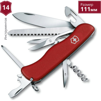Складной нож Victorinox Outrider 0.9023