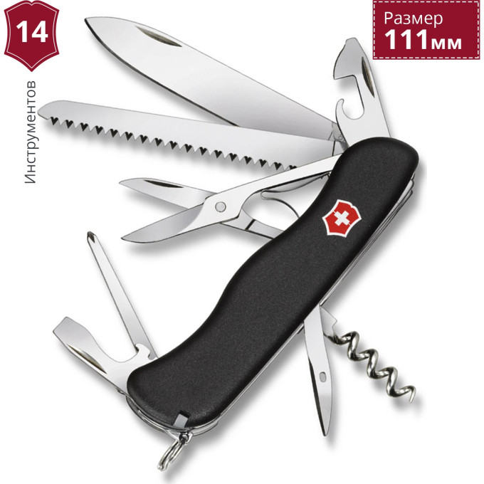 Нож Victorinox Outrider 0.9023.3, чёрный