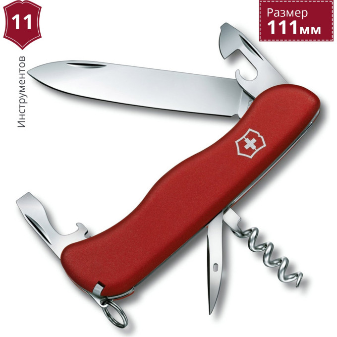 Victorinox Picknicker 0.8853 — складной нож, красный
