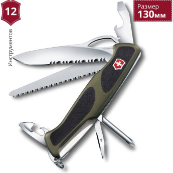 Нож Victorinox RangerGrip 178 0.9663.MWC4