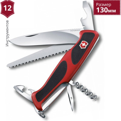 Нож Victorinox RangerGrip 55 0.9563.C