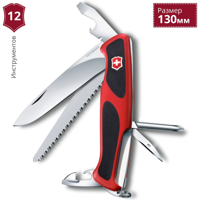 Victorinox RangerGrip 56 — 0.9663.C