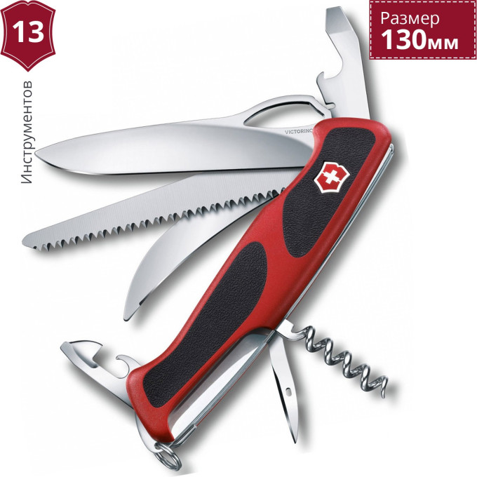 Нож Victorinox RangerGrip 57 One Hand 0.9583.MC
