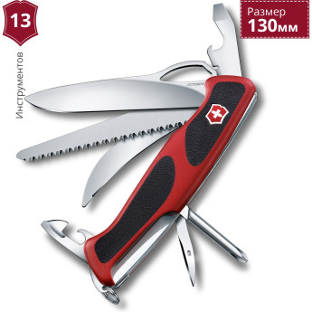 Victorinox RangerGrip 58 Hunter 0.9683.MC