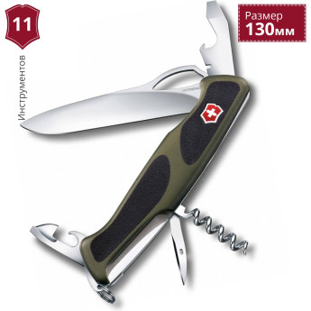 Нож Victorinox RangerGrip 61 0.9553.MC4
