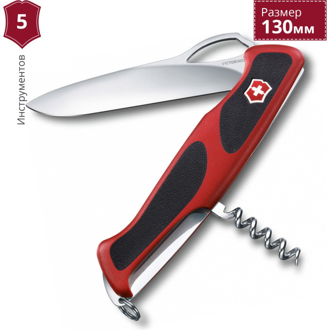 Нож Victorinox RangerGrip 63 Red/Black 0.9523.MC