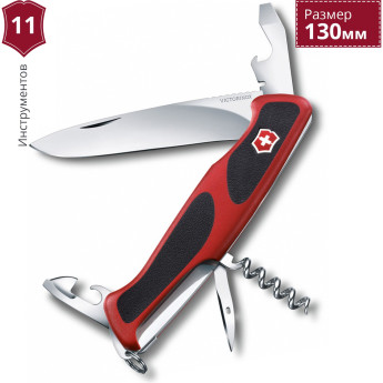 Нож Victorinox RangerGrip 68 0.9553.C