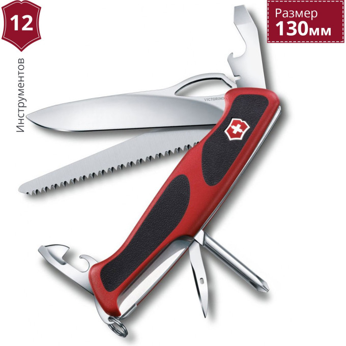 Нож Victorinox RangerGrip 78 One Hand 0.9663.MC